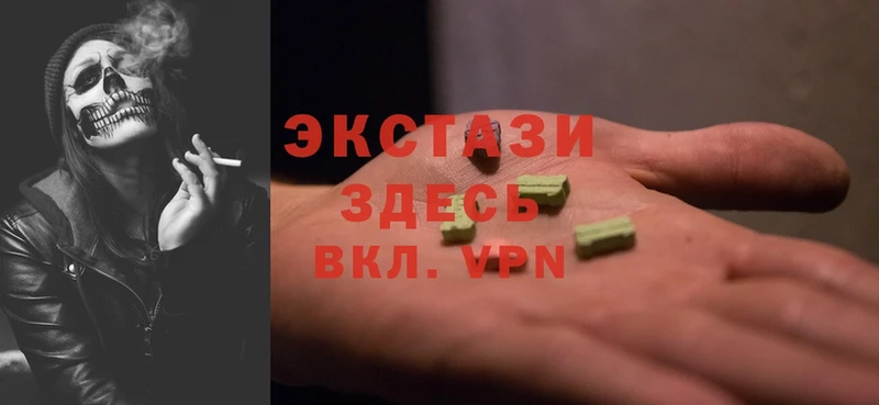 OMG   Алушта  Ecstasy Punisher  сколько стоит 