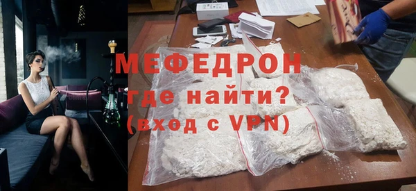 мефедрон VHQ Абаза